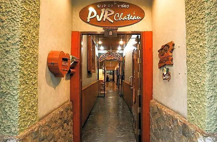 Pjr Chateau 3* バンコク都